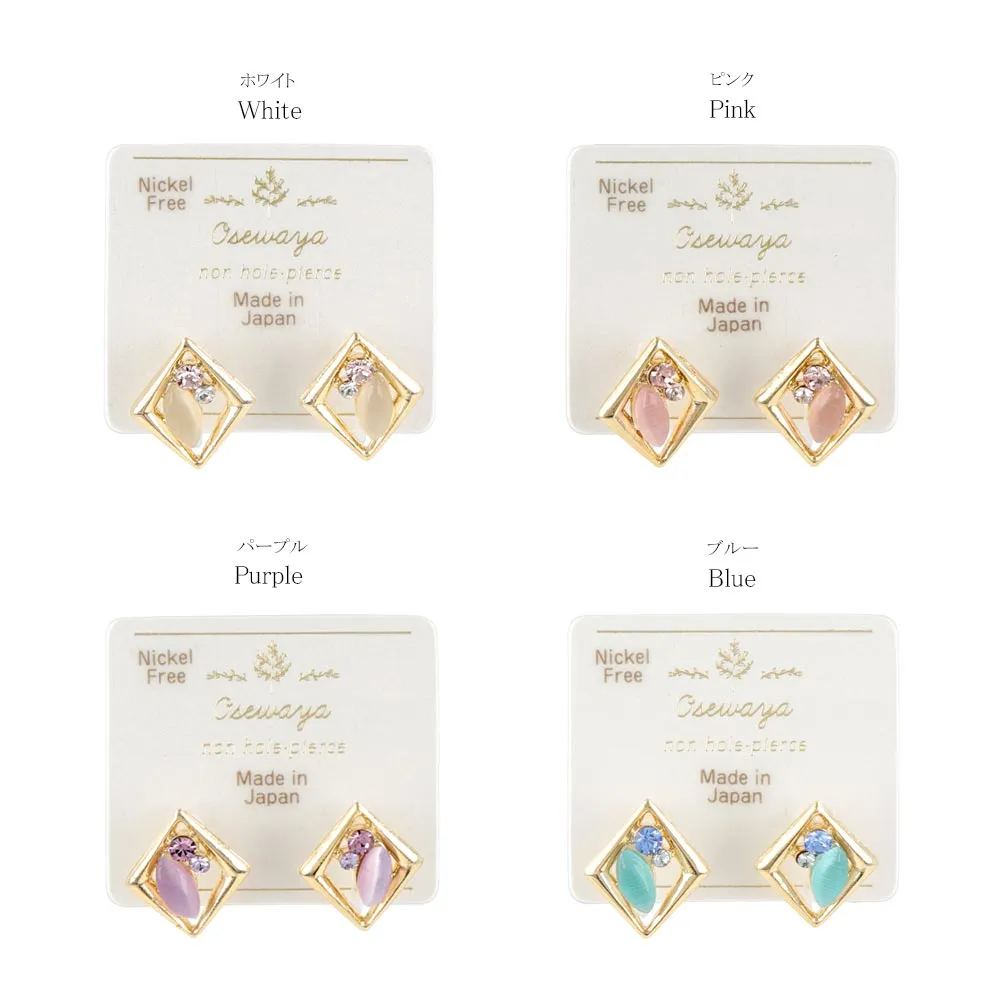 Jeweled Square Invisible Clip On Earrings